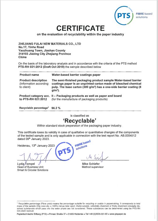 PTS Recyclable certification